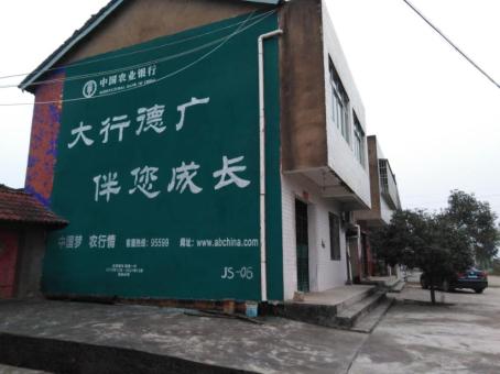 上蔡制作墙体广告应该关注的问题