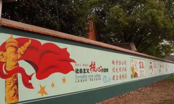 上蔡墙体广告之彩绘