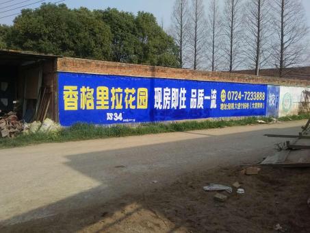 上蔡墙体广告对比传统广告媒介的优势在哪里