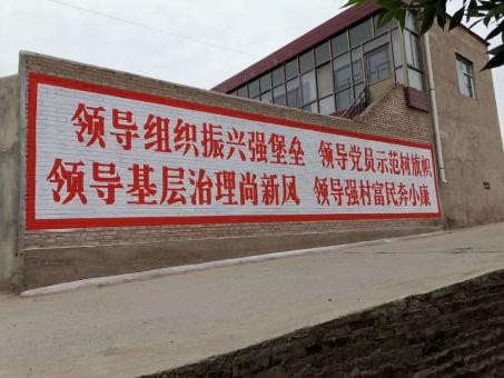 上蔡墙体广告的发展趋势如何