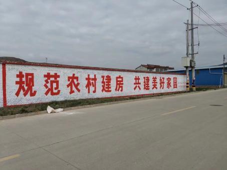 上蔡墙体广告投放需要注意的三点