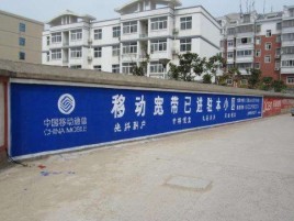 上蔡如何打造能够“让人记住”的广告