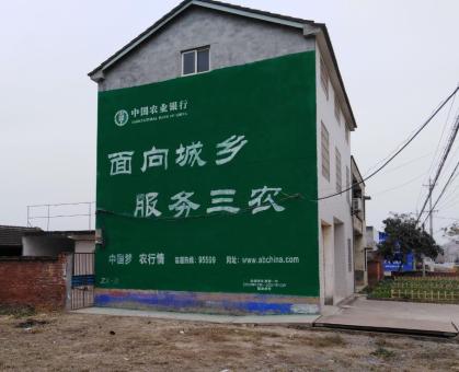 上蔡为什么制作墙体广告