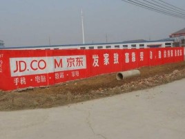 上蔡户外墙体广告效果听得见