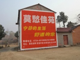 上蔡如何合理的选择户外广告投放