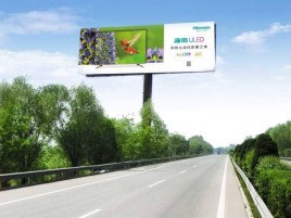 上蔡高速擎天柱广告牌的特点和优势