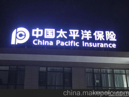 上蔡背光发光字原来有这么多优势,难怪有眼光的客户都选它