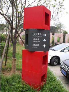 在上蔡，怎样才能选择一家好的墙体广告公司？