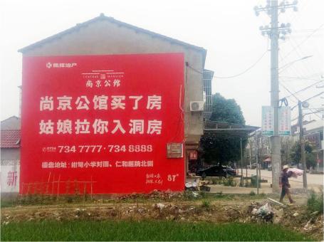 上蔡做户外墙体广告，一定要避开这4大雷区