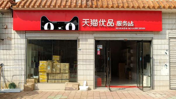 上蔡门头招牌怎么装修才最吸引人