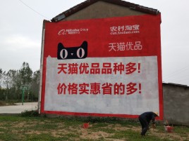 上蔡互联网广告横飞的当下，为什么最受欢迎的依然是户外墙体广告？