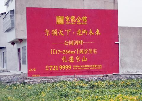 上蔡为什么家喻户晓，销量火爆的品牌，还在做墙体广告呢？