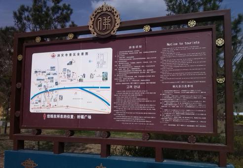 上蔡标识标牌的类别有哪些？怎么区分有依据？