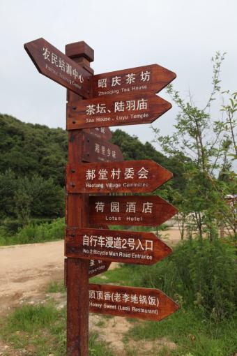 上蔡标识标牌的类别有哪些？制作工艺都有哪些要求？看完就懂了！