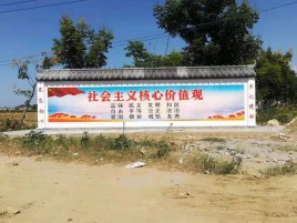 上蔡墙体彩绘环保吗？有哪些优点呢？