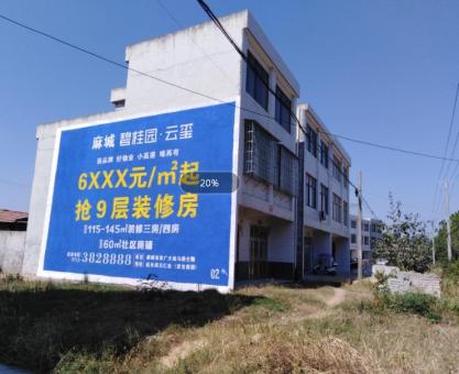 如何策划上蔡墙体广告的投放？