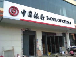 上蔡门头店招设计地域性文化