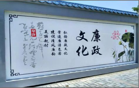 上蔡文化墙可以用哪些字体你知道吗？