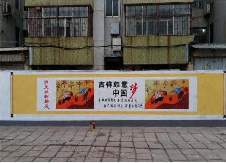 上蔡什么是文化墙