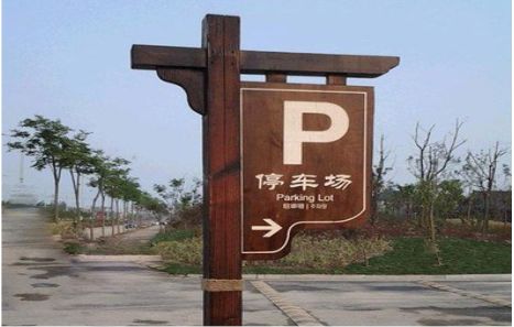 上蔡制作标识牌需要注意什么？