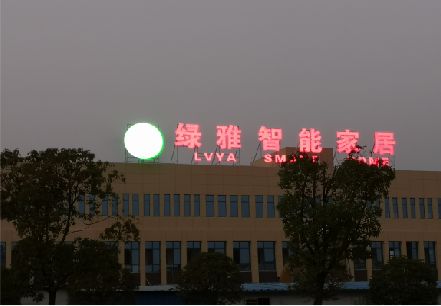 上蔡楼顶冲孔发光字是怎么安装的?