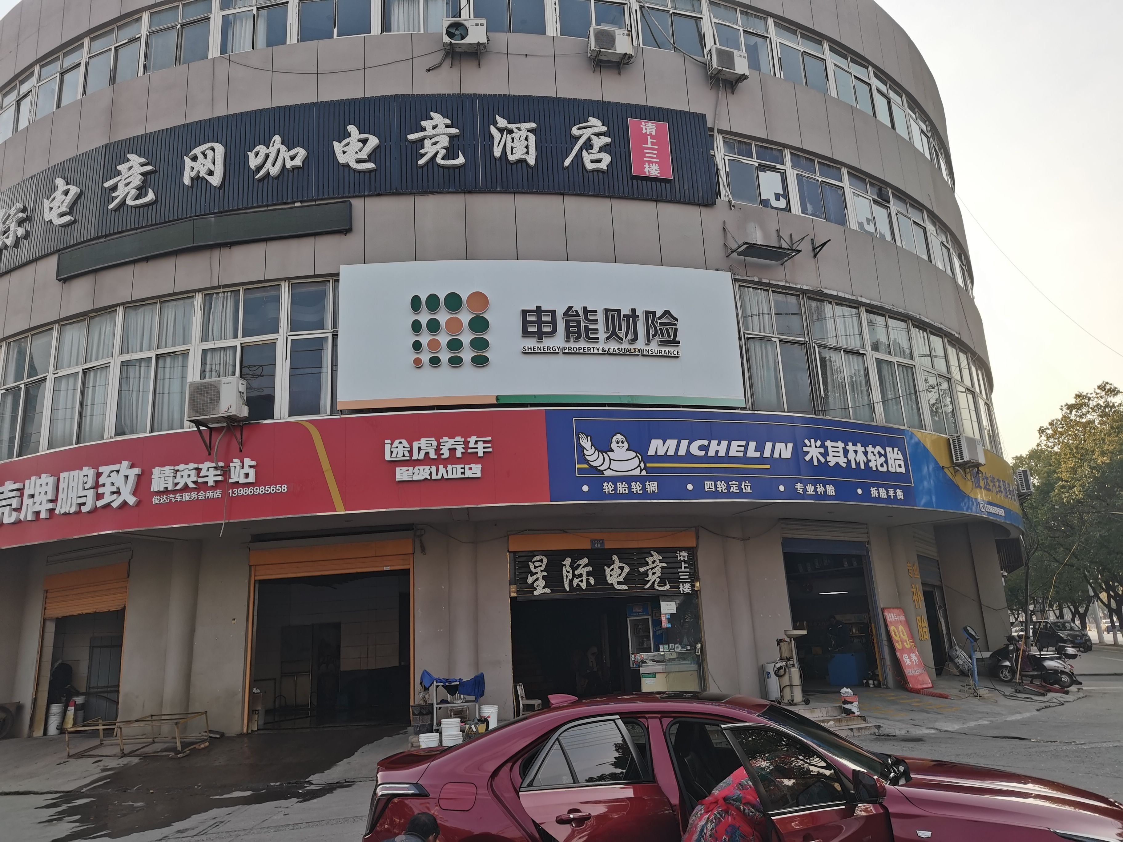 上蔡申能财险门头