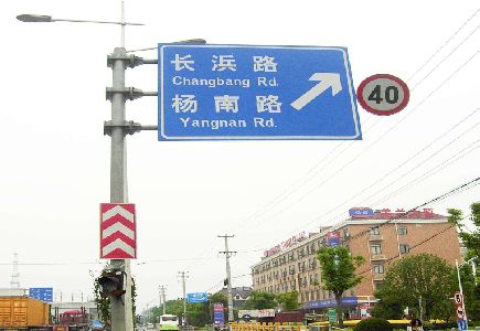 上蔡标识牌质量保证措施