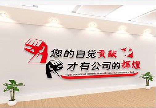 上蔡企业文化墙装在哪里合适？