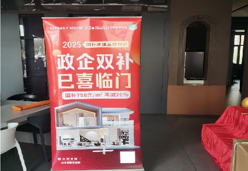 上蔡户内写真的特点是什么？