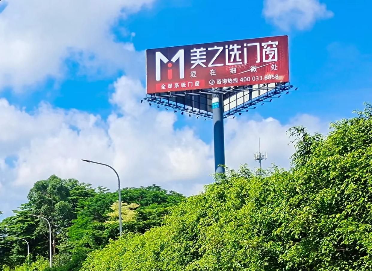 上蔡高速高炮广告独特的传媒优势性