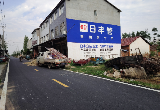 上蔡墙体广告制作复杂吗?