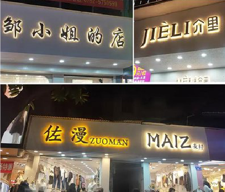 上蔡广告牌制作基本流程。