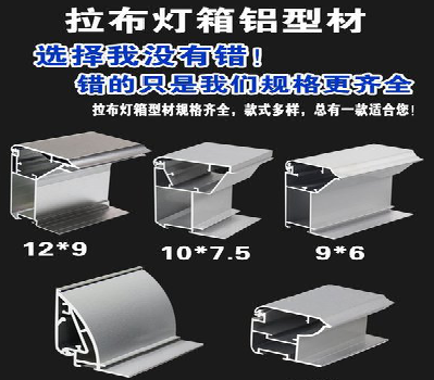 上蔡灯箱的制作型号有哪些？