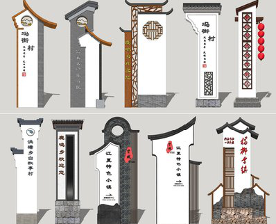 上蔡美丽乡村标识标牌有哪些分类？