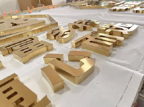 上蔡拉丝不锈钢字的特点。