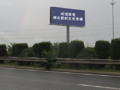 上蔡大型户外广告多久换一次？