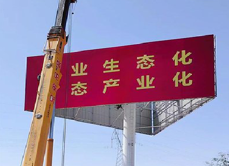 上蔡广告牌制作设计的重要因素。