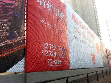 上蔡如何长久保持户外喷画的质量？